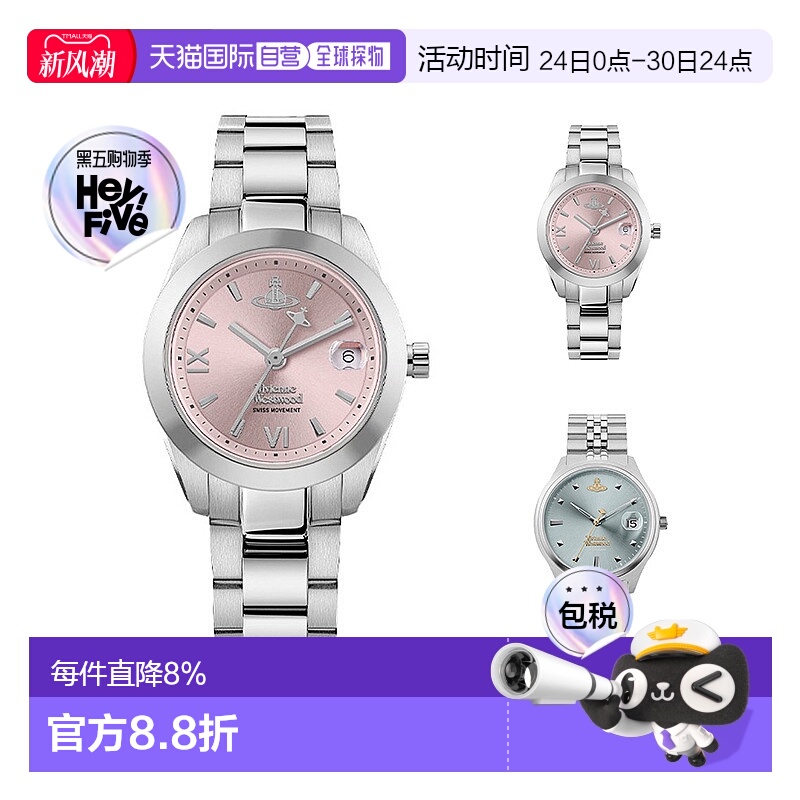 自营VIVIENNE WESTWOOD/西太后 腕表手表VV292PKSL七夕礼物