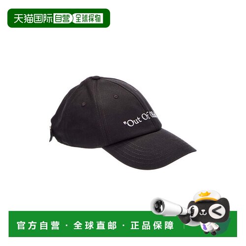 自营Off-White标志棒球帽-黑色 美国奥莱直发
