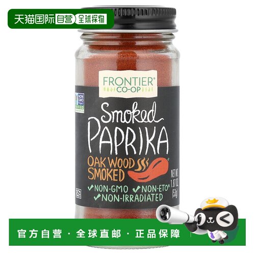 香港直发Frontier Co Op辣椒粉橡木烟熏风味玻璃瓶装53g