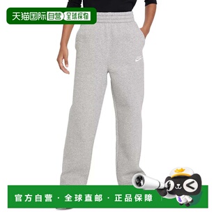 自营Kids Nike Sportswear Club Fleece FD2927-063 Sweatpant Gr