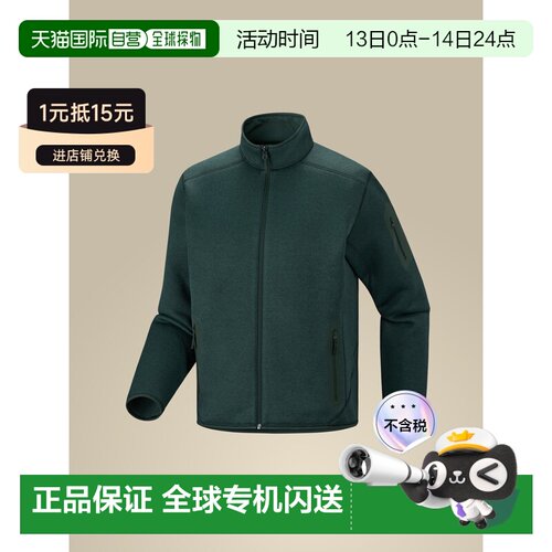 加拿大直邮Arc'teryx Covert Cardigan 男士防磨【付后1h可退】