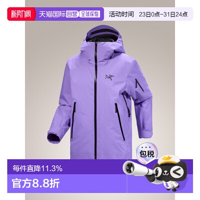 美国直邮始祖鸟 SENTINEL INSULATED 女士防风防水户外滑雪服外套