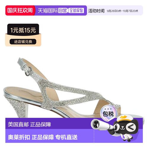 自营Women's N By Nina Nerice Sandals Silver Open Toe Platfor