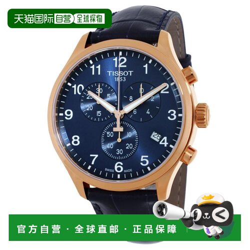 【美国直邮】tissot 休闲手表 【付后1h可退】