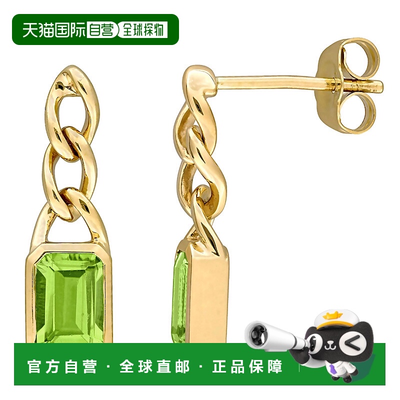 自营Mimi & Max 1 1/8ct TGW Peridot Octagon Link Earrings 14k