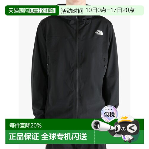美国直邮THE NORTH FACE-男士登顶宽夹克