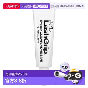 香港直邮Ardell艾黛儿条状睫毛透明粘合剂纤密根根分明7g正品
