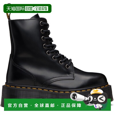 1h可退 香港直邮潮奢 Dr. Martens 马丁大夫 女士 黑色 Jadon Boo