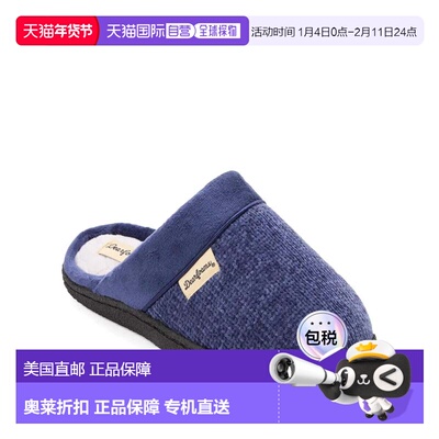 自营Dearfoams Womens Samantha Chenille Scuff House Slipper -