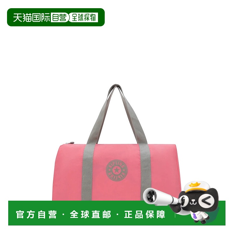 自营Kipling Honest Packable Duffle Bag - pink burst hip 美国
