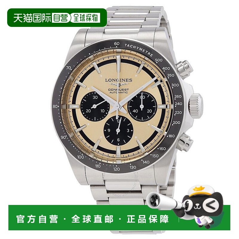 1h可退 【美国直邮】longines 男士 休闲手表
