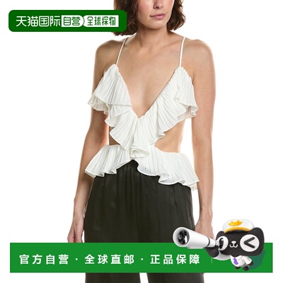 自营Bardot Ilara Pleated Cutout Top - white 美国奥莱直发上衣