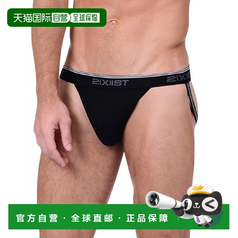 自营 2xist男士黑色 3 件装弹力核心护体背带 - 黑色 美国奥莱直
