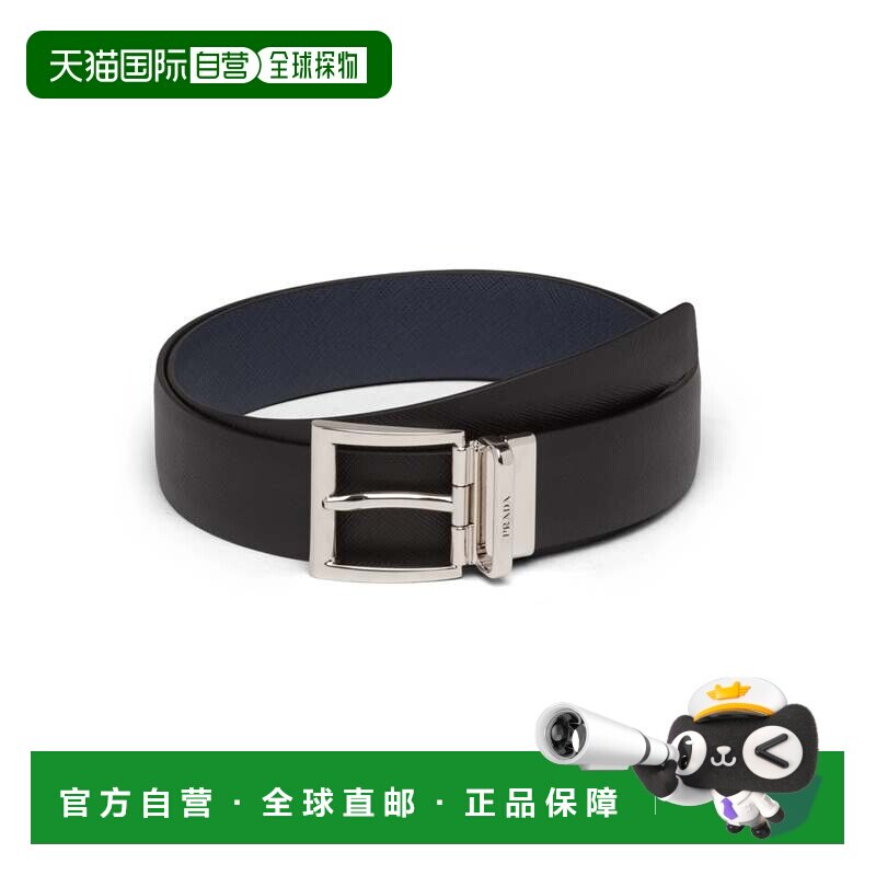 自营prada黑色/深蓝色腰带织纹皮革腰带-黑色 美国奥莱直发