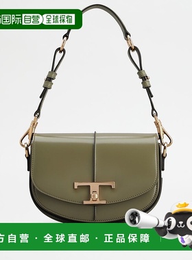 自营 tod'sT皮革迷你绿色永恒单肩包 美国奥莱直发新款