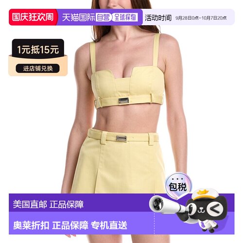 自营ALEXIS Veri Top - Yellow 美国奥莱直发性感吊带上衣