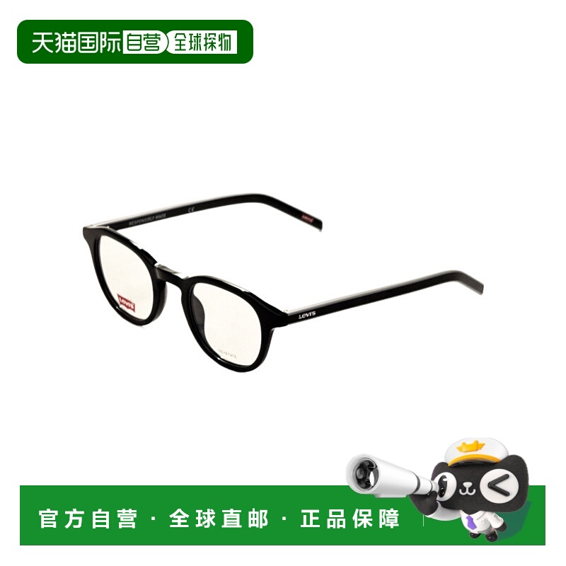 自营 levi's李维斯男式时尚48毫米黑色眼镜LV1029-0807-24-黑色