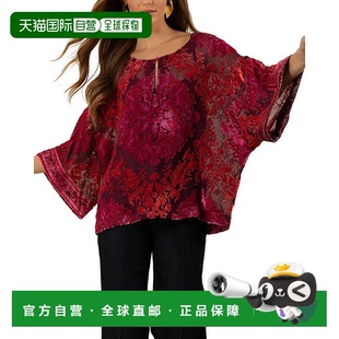 粉红色 Briar真丝混纺上衣 美国奥莱直发性感 Bob 自营Hale