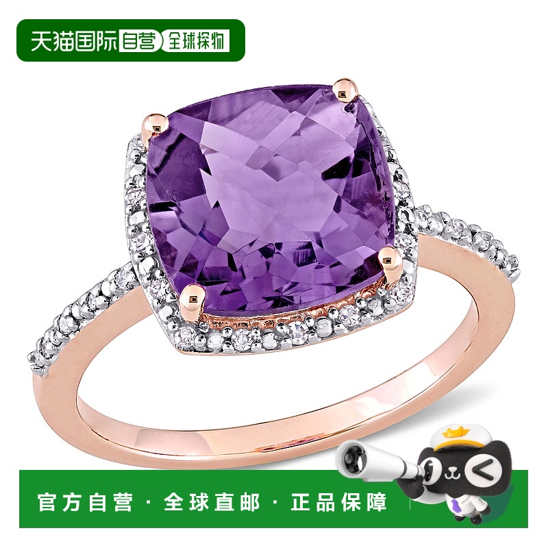 自营 Mimi & Max 3 1/2 CT TGW 垫形切割棋盘紫水晶光环戒指 - 紫