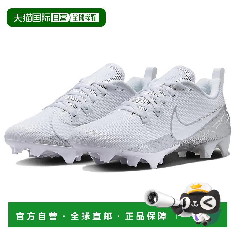 自营Nike Vapor Edge Speed 360 2 DA5455-102 Men's White Footb