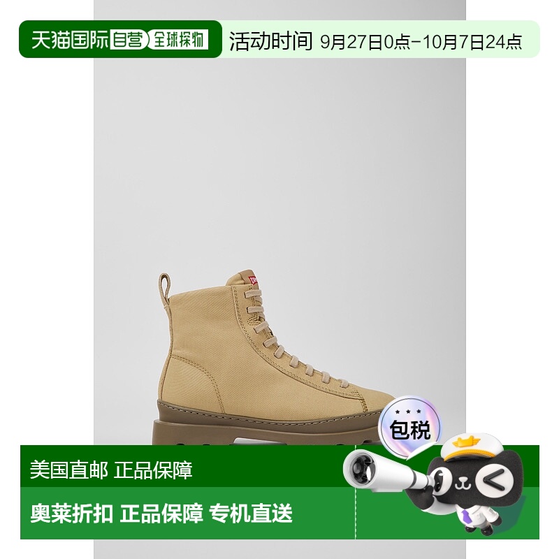 自营 女式Camper Brutus脚踝靴-中米色 美国奥莱直发