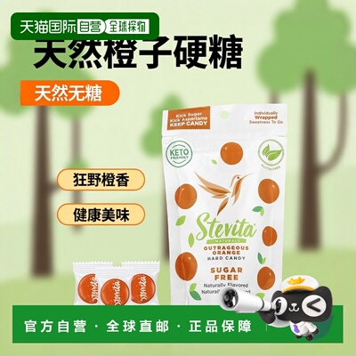 香港直邮Stoneridge Orchards,天然，无糖硬糖，橙子味，3 盎司（