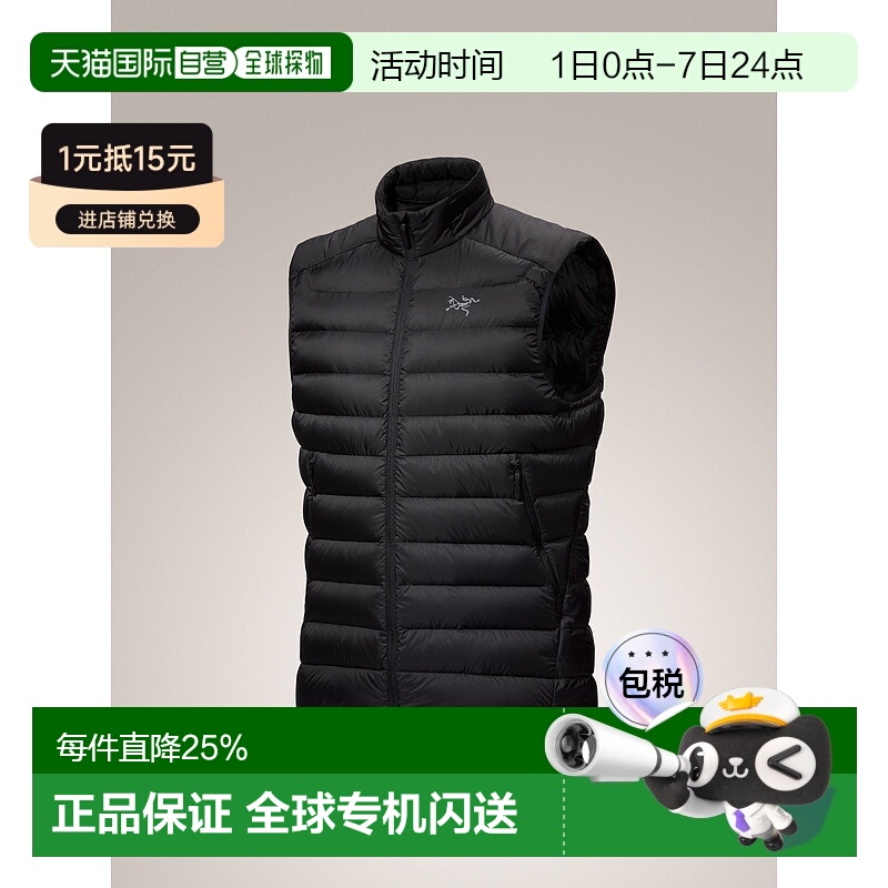 1h可退 加拿大直邮 始祖鸟Cerium 男士羽绒背心
