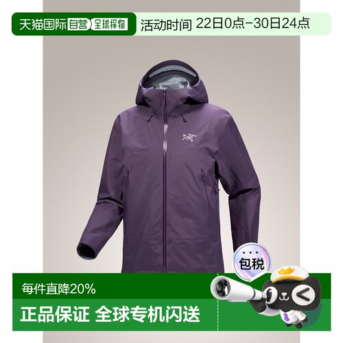 加拿大直邮始祖鸟BETA SL男款户外防风防水轻量耐磨硬壳冲锋衣