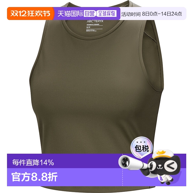 加拿大直邮始祖鸟Soria女士新款户外运动透气高性能背心