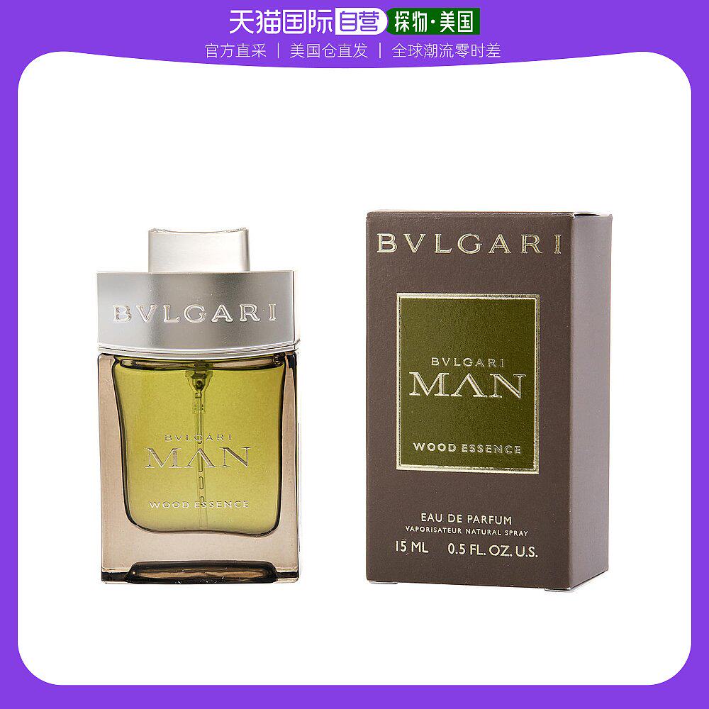 美国直邮Bvlgari宝格丽城市森林男士浓香水EDP绿意层次清爽15ml