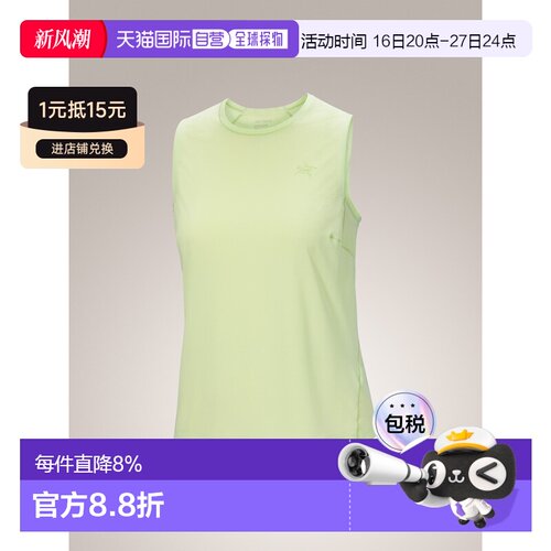 加拿大直邮Arc'teryx始祖鸟 Norvan Tank 女士轻量透气跑步背心