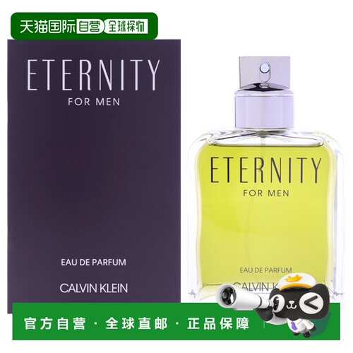 美国直邮Calvin KleinCK / 卡尔文 克莱恩永恒经典男士浓香正品