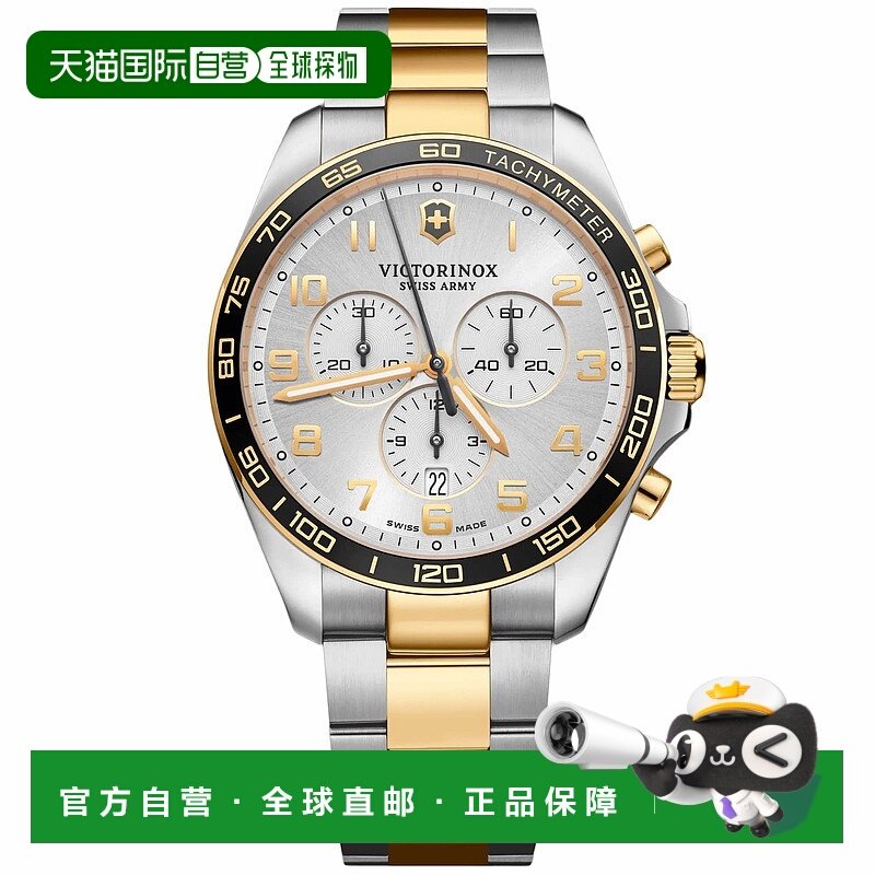 自营Victorinox Men's Field Force Silver Dial Watch - silver,手表,欧美腕表,淘宝优惠券,粉丝福利购,淘宝优惠卷