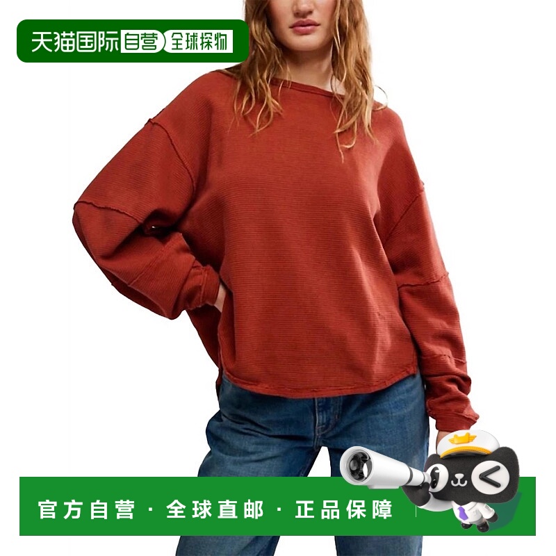 自营we the freeTotal Eclipse Tee In Spiced Rum - spiced rum