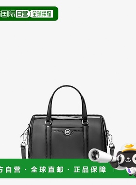 自营michael korsJet Set小型专利行李包-黑色 美国奥莱直发