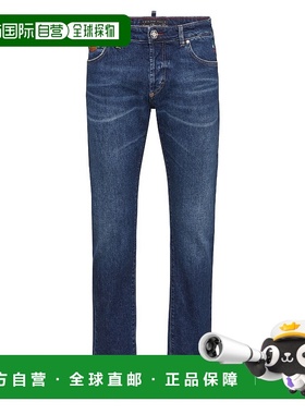 自营philipp pleinSuper Straight Cut Jeans Plein - marbella