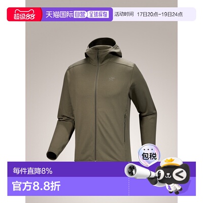 1h可退 加拿大直邮Arc'teryx Kyanite 男士轻量弹力抓绒连帽衫
