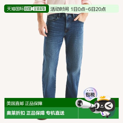 自营Nautica Mens原创轻松弹力牛仔布-pinta wash 美国奥莱直发