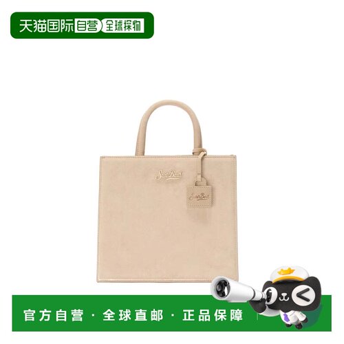 自营mc2 saint barthMidi Structured Bag In Smooth Cow Leather