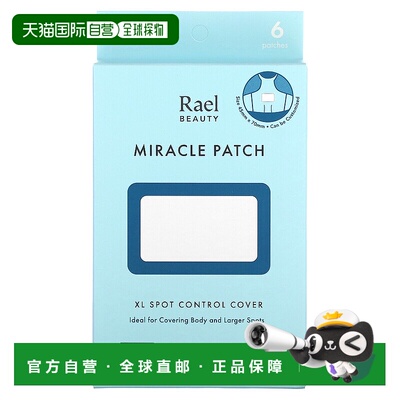 香港直邮Rael, Inc.,美容，奇迹斑贴，XL 斑点控制敷贴，6 片贴片
