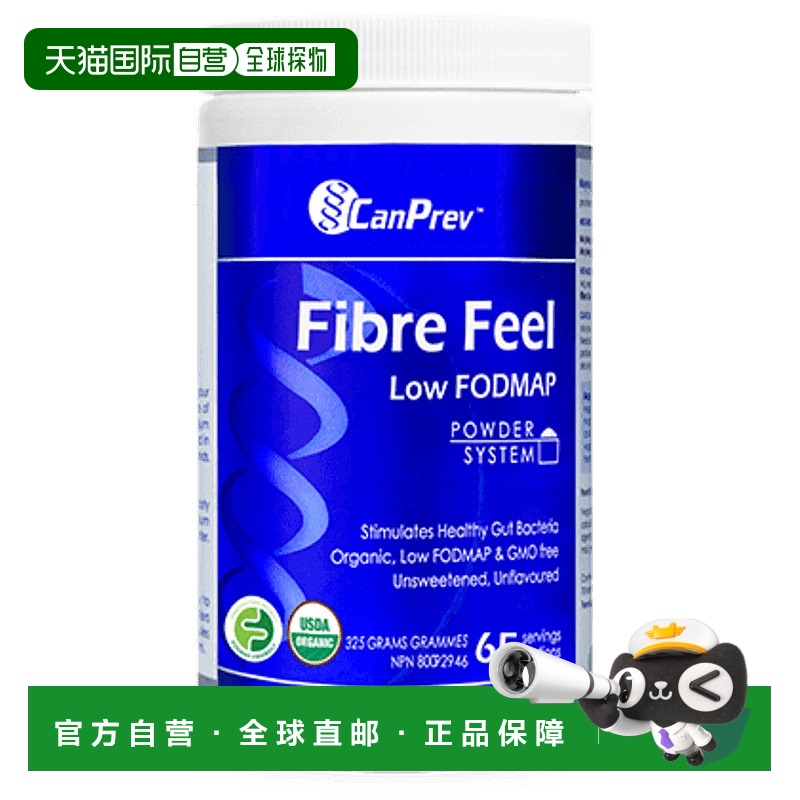 加拿大直邮CanPrev 纤维触感（325 克）