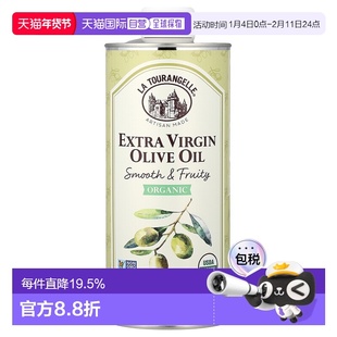香港直邮La Tourangelle,有机高级初榨橄榄油，顺滑水果味，25.4