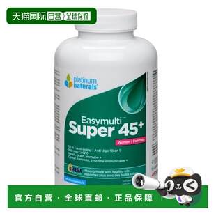 加拿大直邮Platinum EasyMulti Super 45+ 女士（120 粒软胶囊）