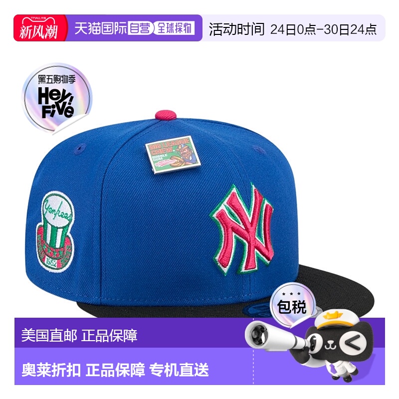 自营New Era x Big League Chew 纽约洋基队 9FIFTY Snapback MLB