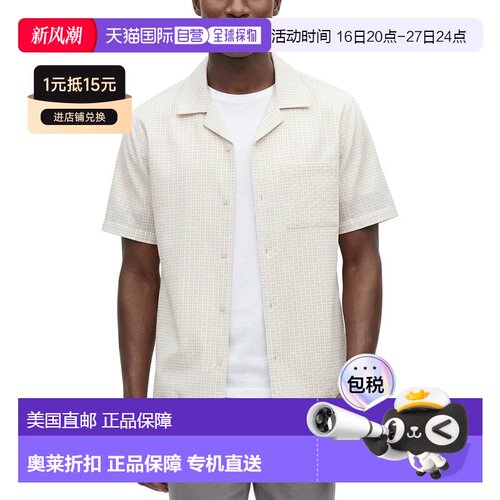 自营Theory Noll Geo Shirt - white 美国奥莱直发