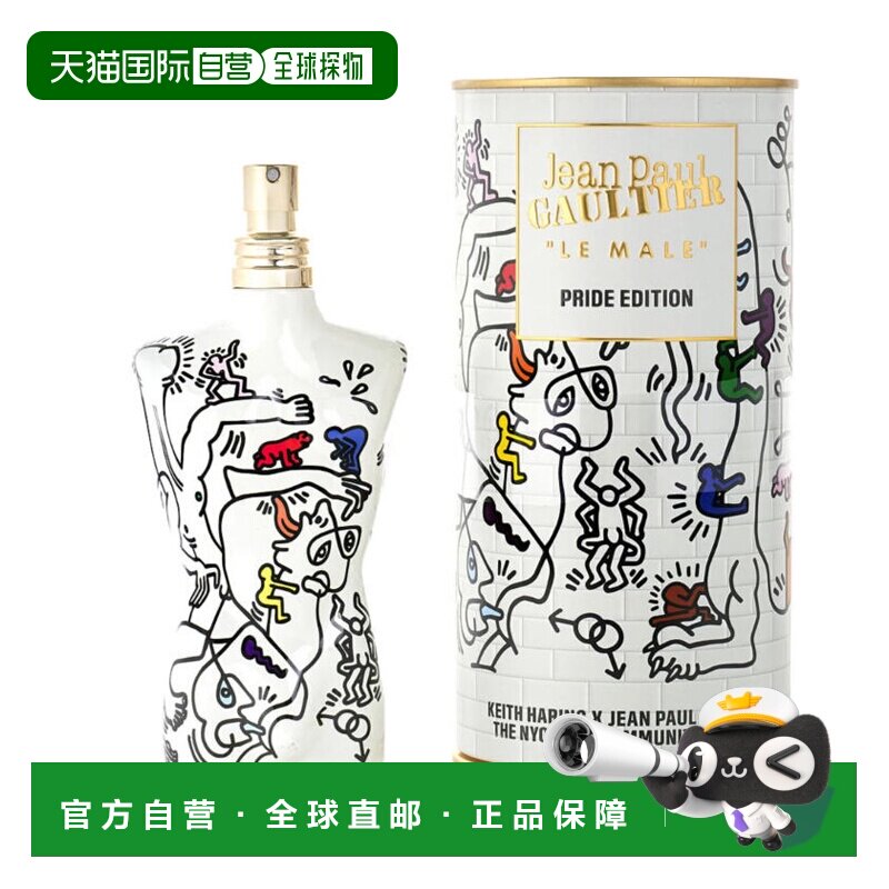 美国直邮M JEAN PAUL GAULTIER LE MALE PRIDE 4.2OZ ED高缇正品图片
