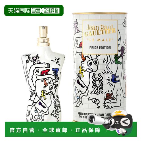 美国直邮M JEAN PAUL GAULTIER LE MALE PRIDE 4.2OZ ED高缇正品