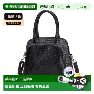 自营mia k collectionFiona Tote bag Vegan Leather Shoulder Ba