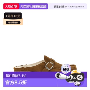 香港直邮Birkenstock 凉鞋 Buckley 1018127_TEA
