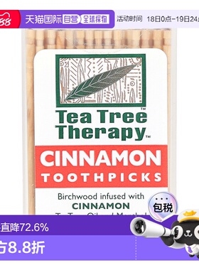 香港直发Tea Tree Therapy肉桂牙签桦木清新口气健康安全100支